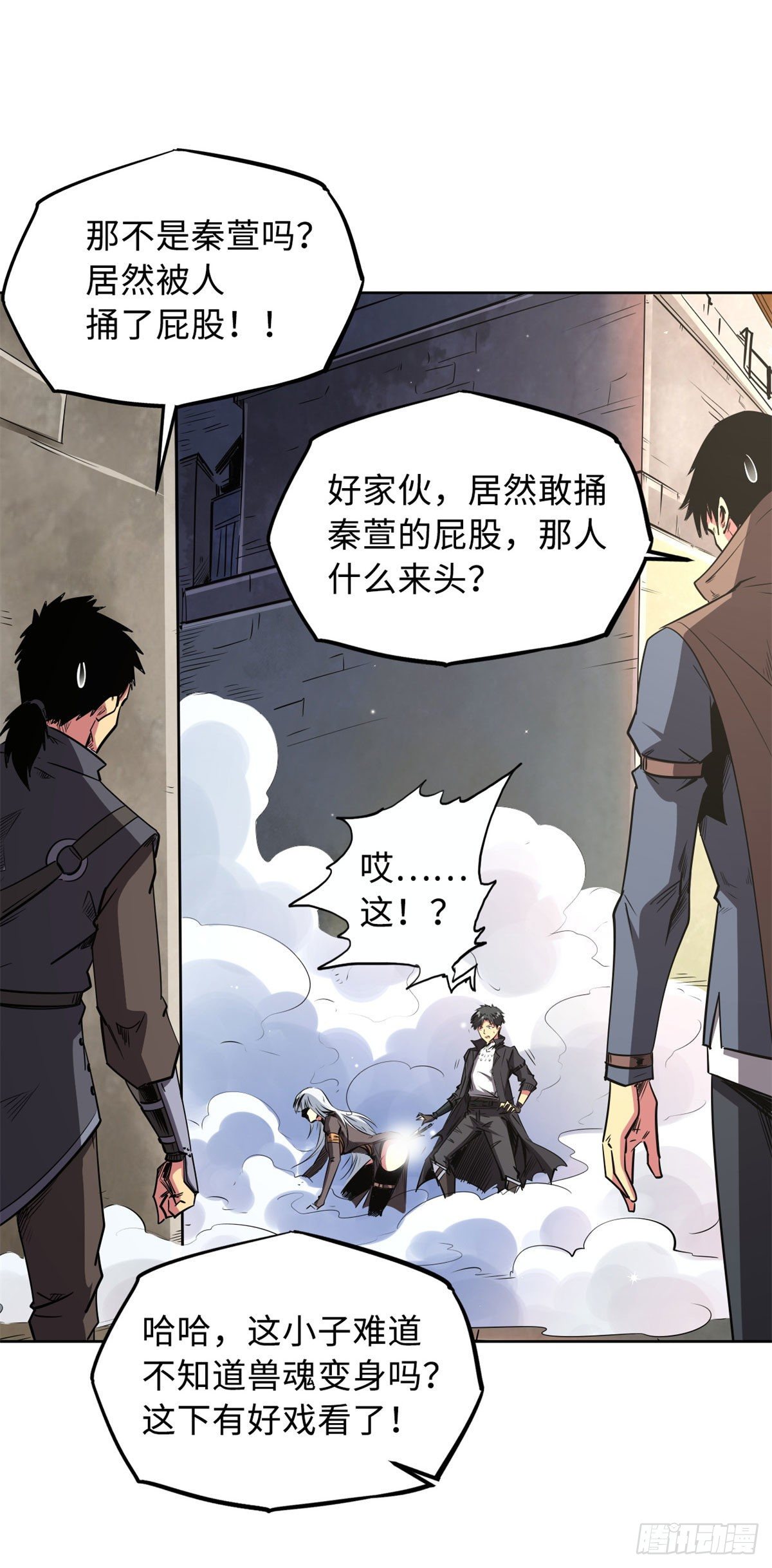 01 屁股狂魔39
