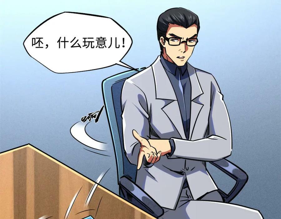 156 B神归来125