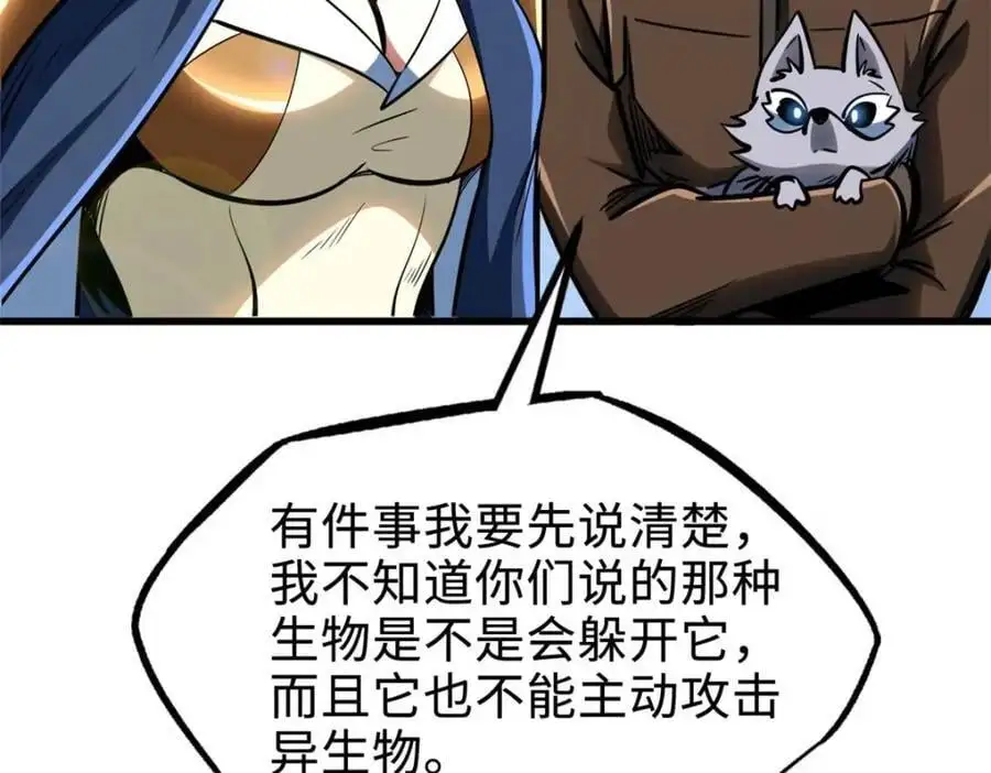204 女皇的邀约63