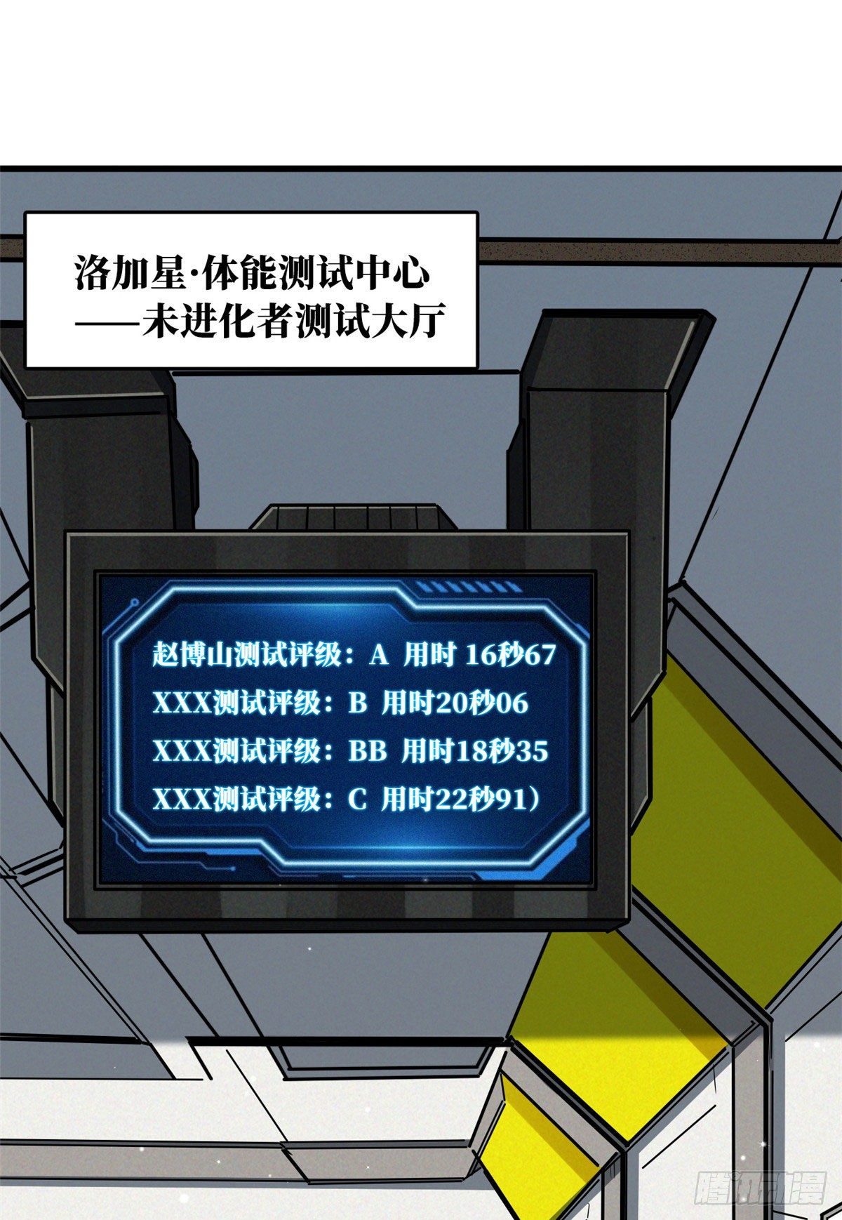 19 B神再现1