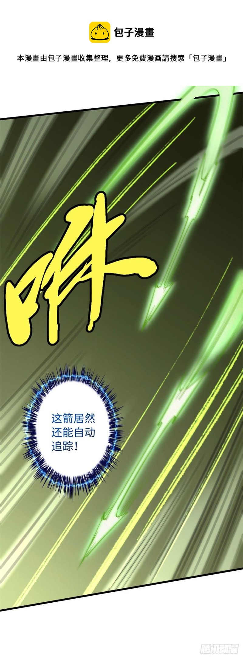 43 首秀20