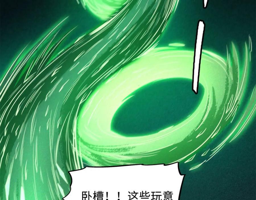 152 念力控物！11