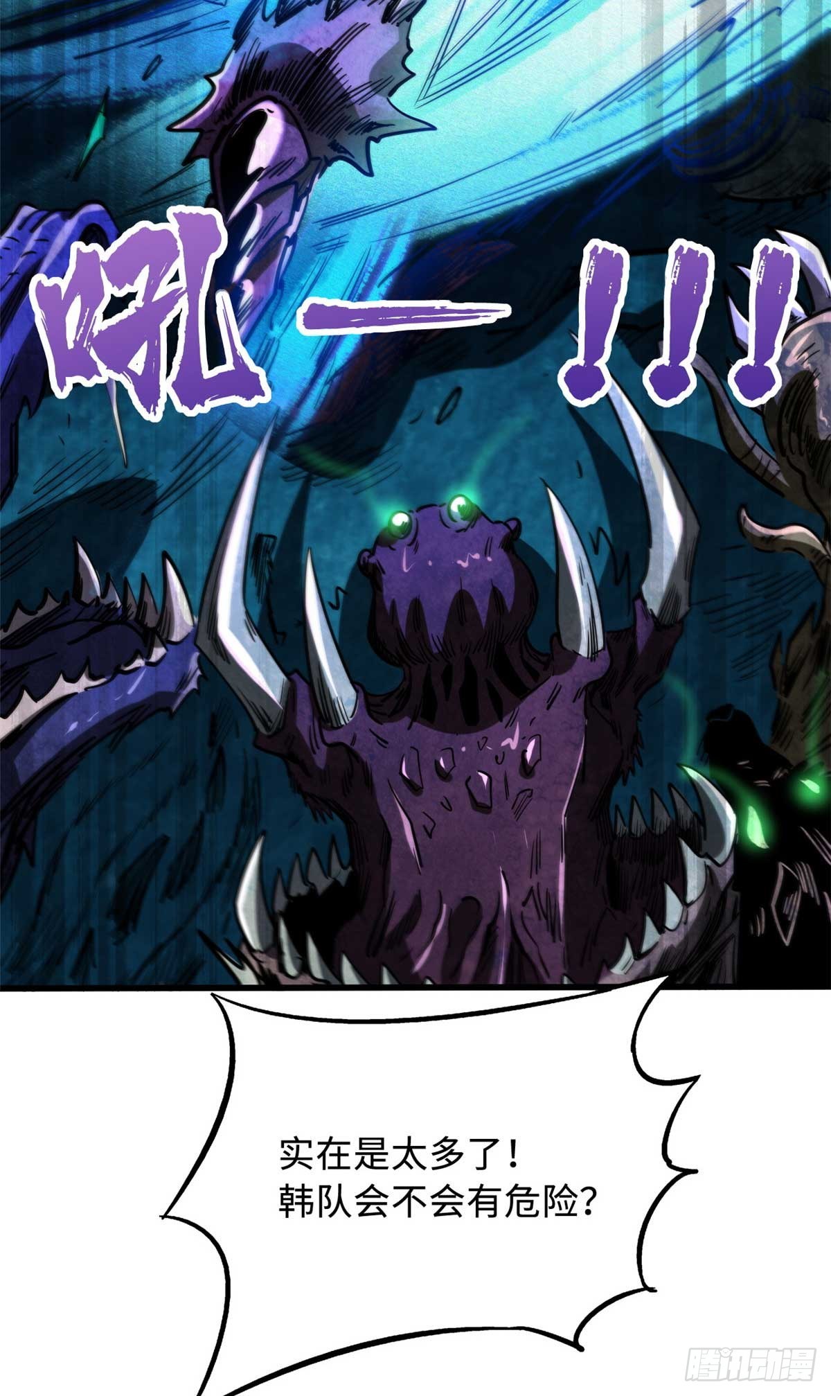 111 暗藏玄机？34