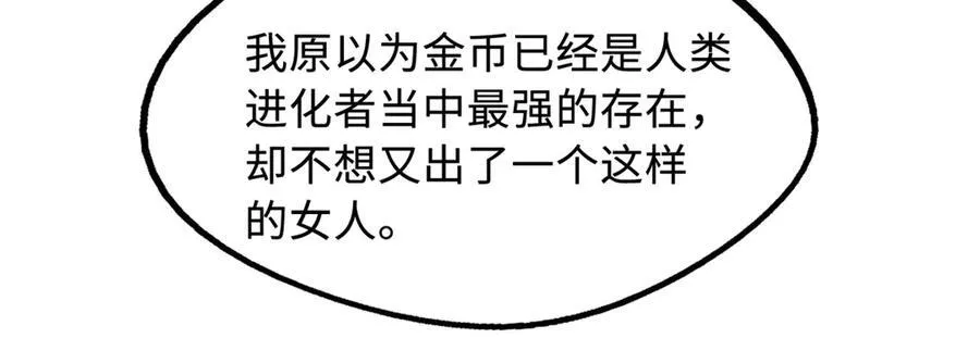 255 王的宣言45