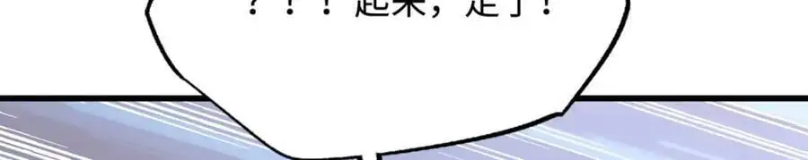 208 海空之争！19