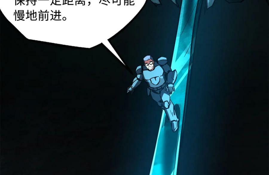 151 血色晶体23