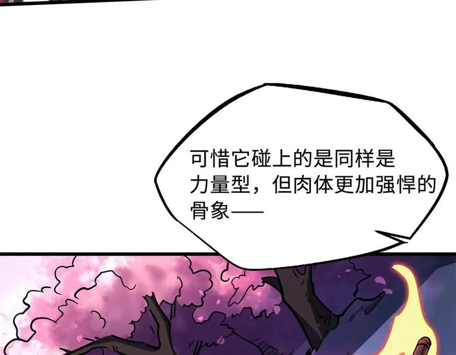 239 会画画的小蛇109