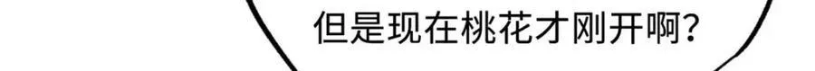 229 女神军团十三战将82