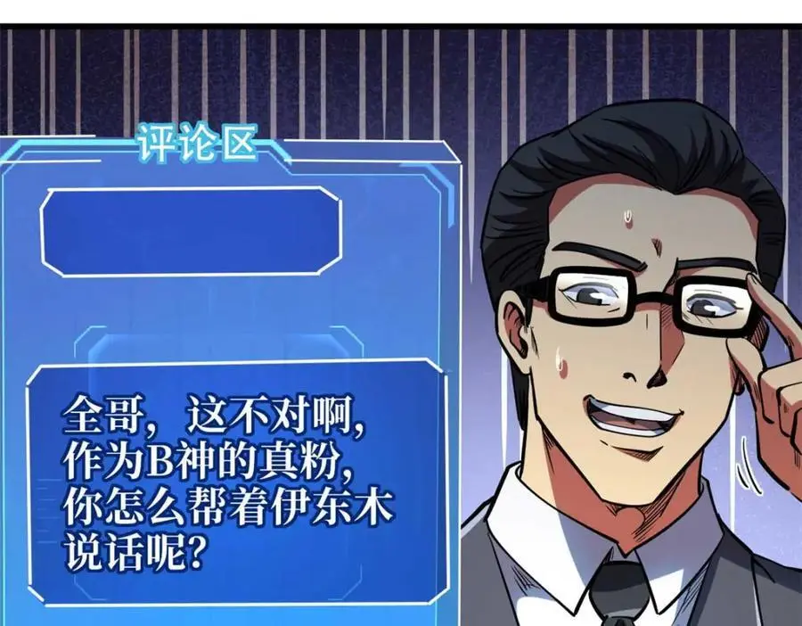 196 舍身一击26