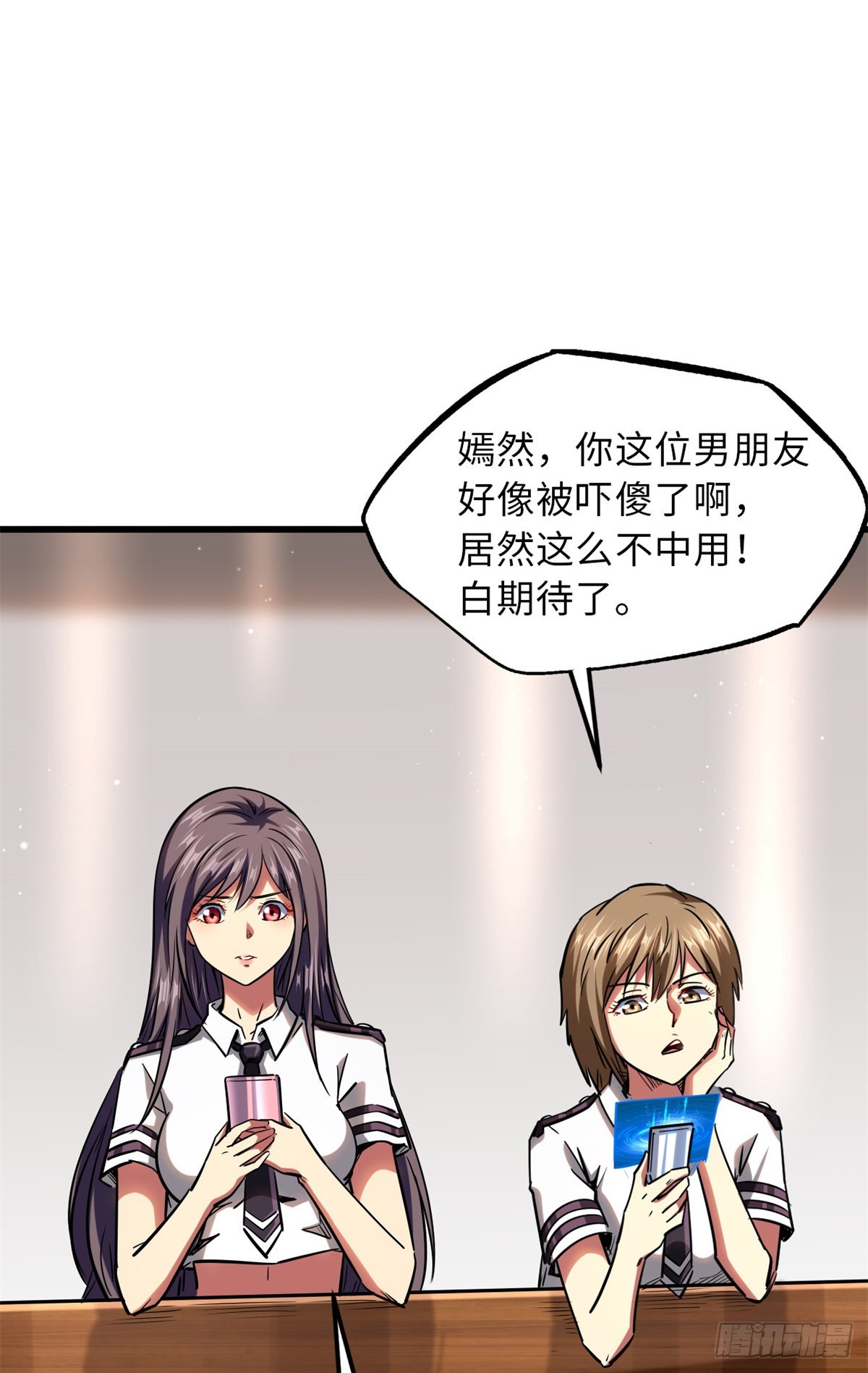 57 应战45