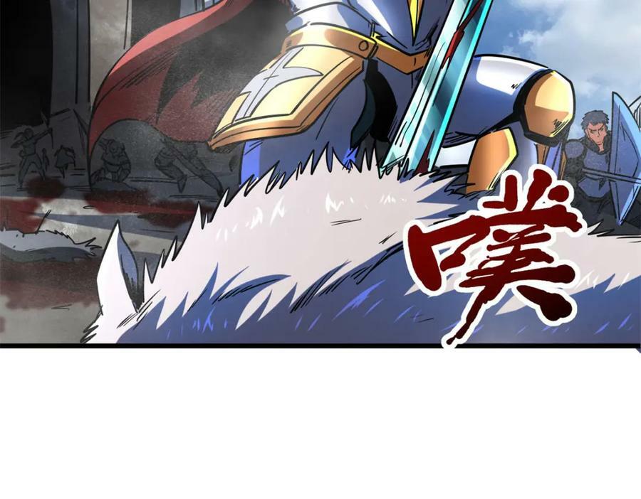154 星轮庇护所121