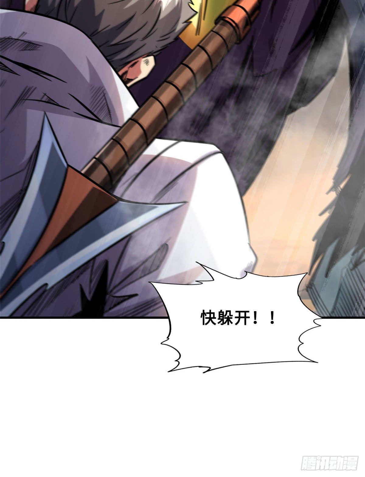 05 死定了啊3
