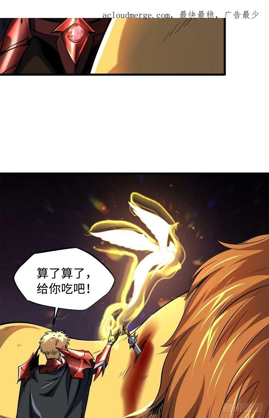 130 疯狂拍卖会3