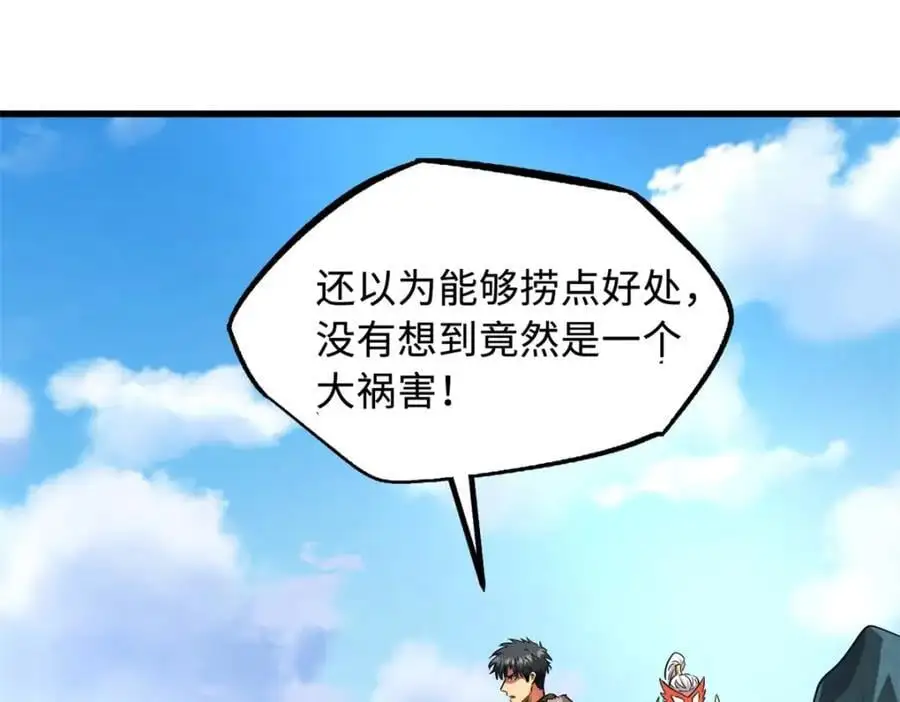 209 “血晶莲子”？137