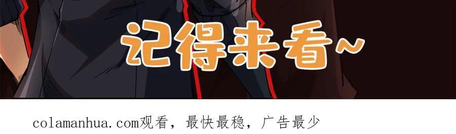 170 海洋大宝藏174