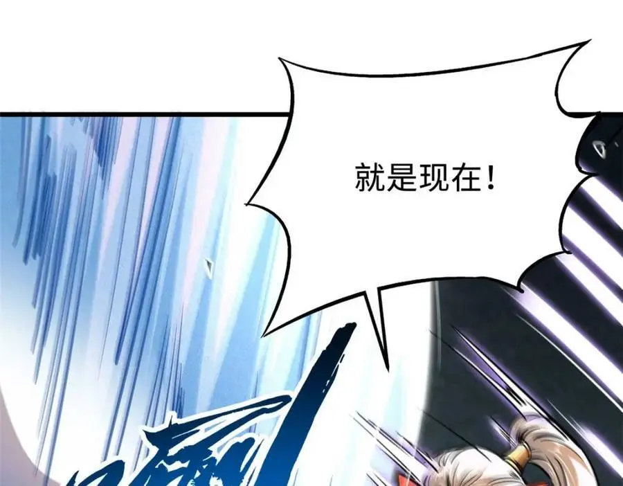 205 白虎御风87