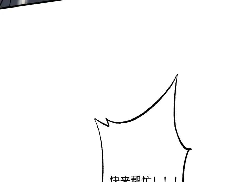 167 伊东木的心魔159