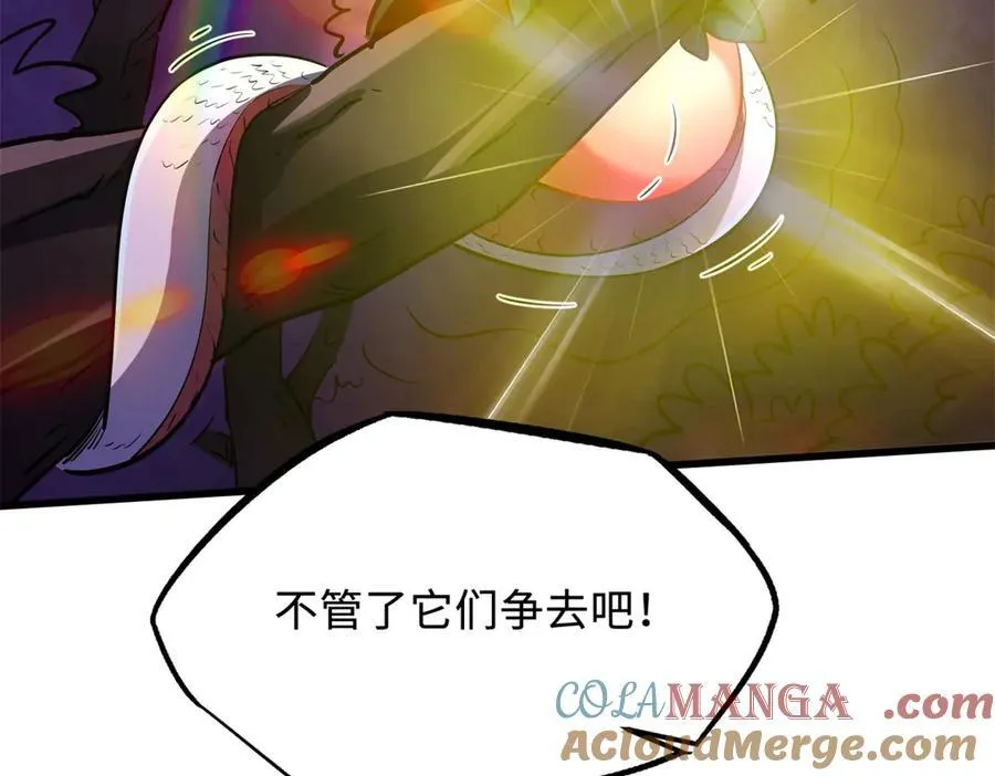246 仙桃到手152