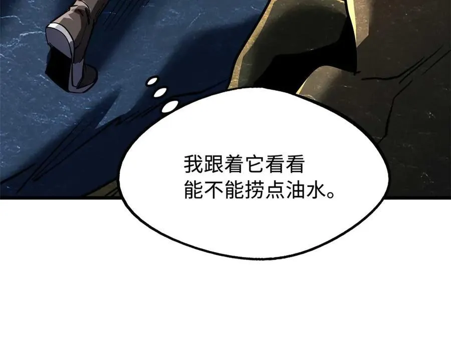 250 蚁巢129