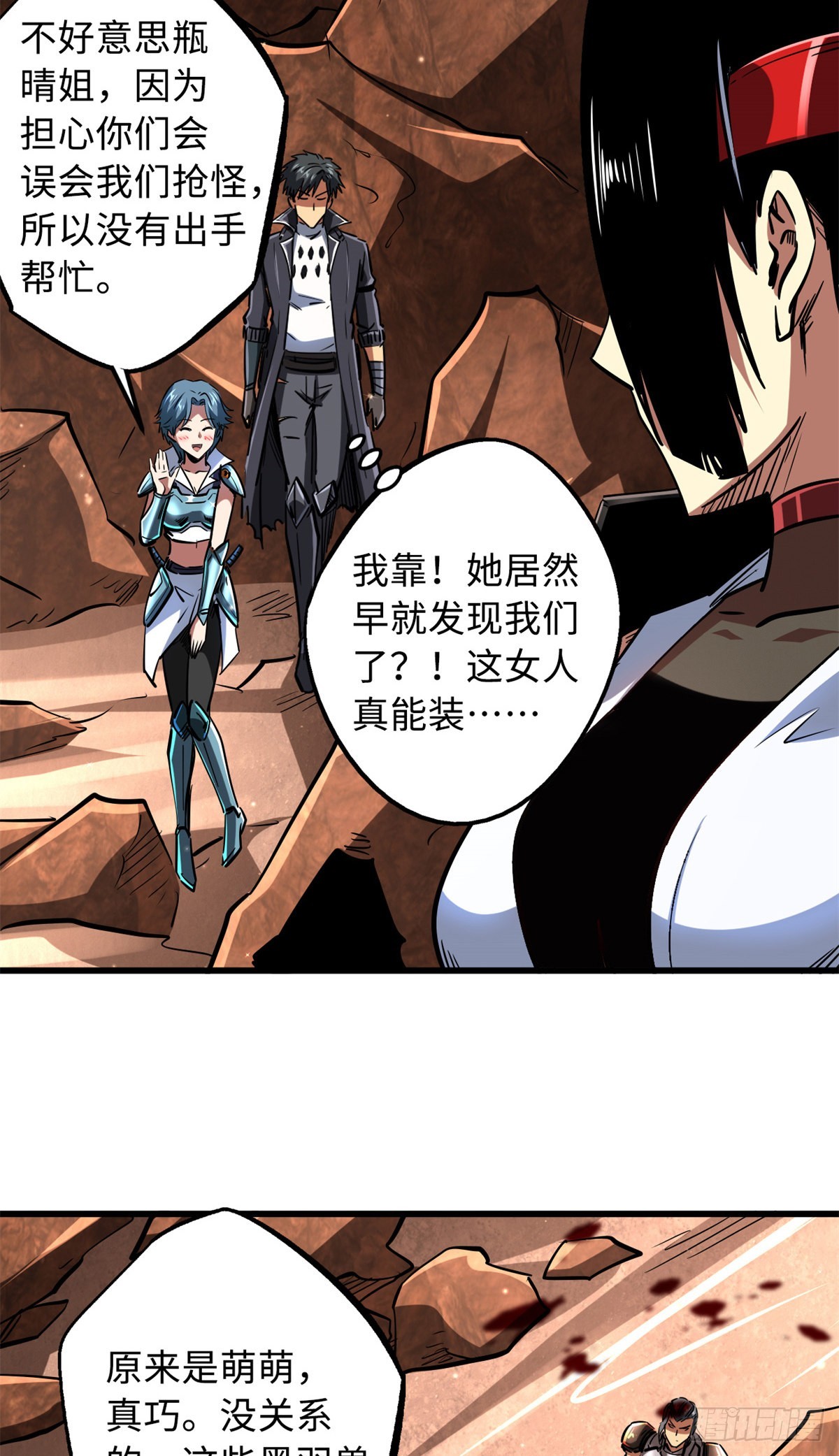 72 皇甫瓶晴17