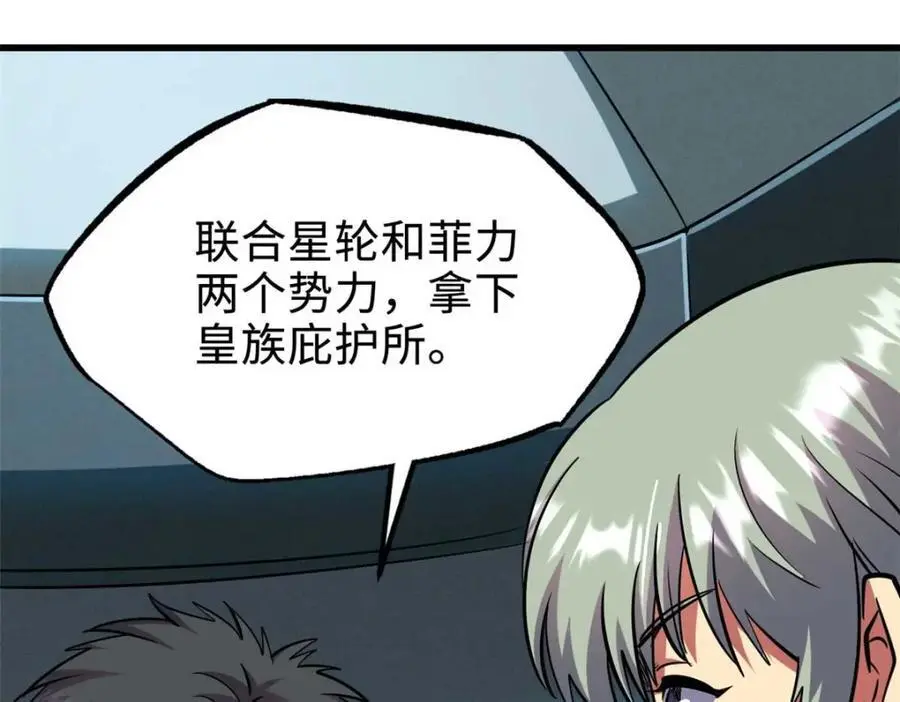 195 真假冰肌玉骨42