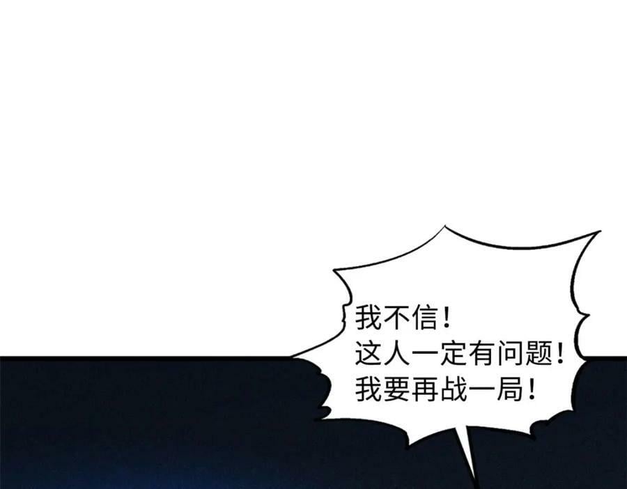 156 B神归来77