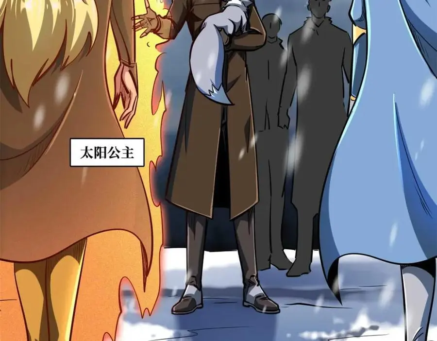 202 阴阳合一99