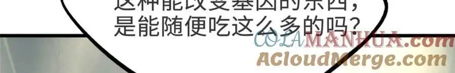 202 阴阳合一4