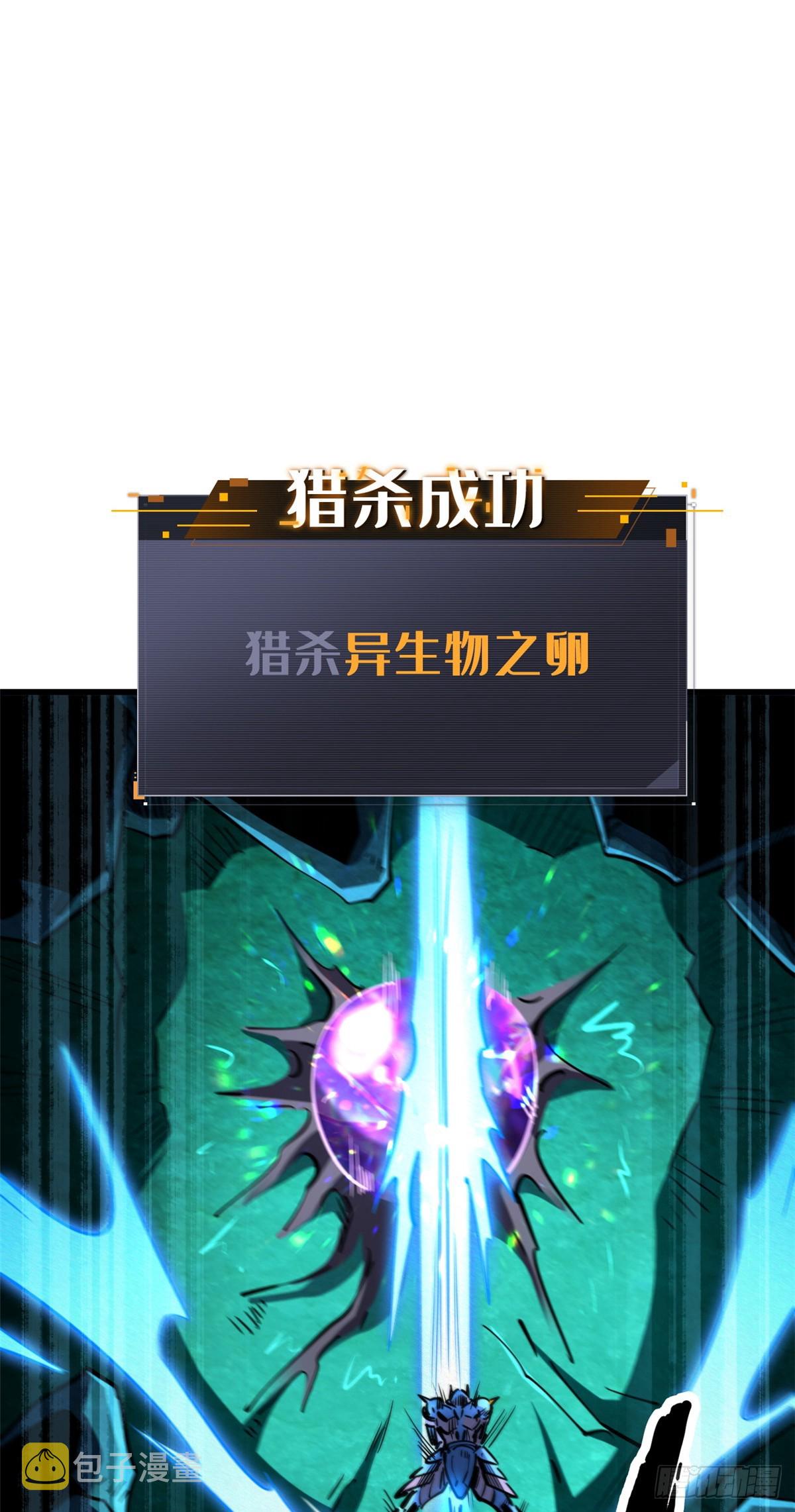 107 夺取异生物之卵16