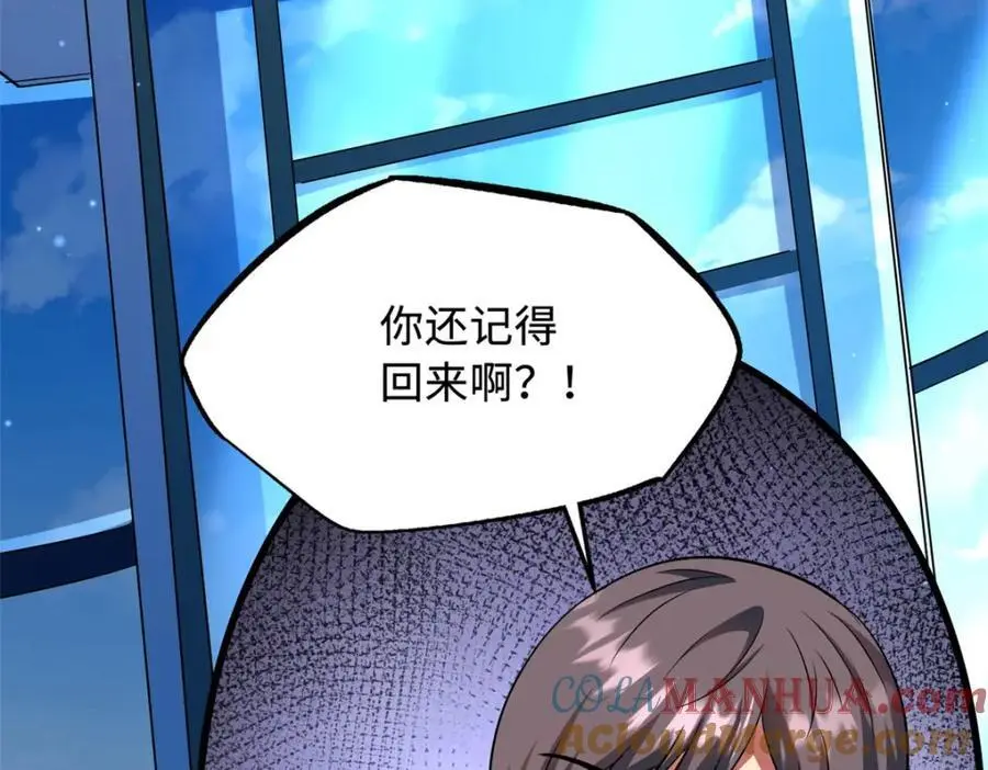 213 冥眼孔雀兽魂108