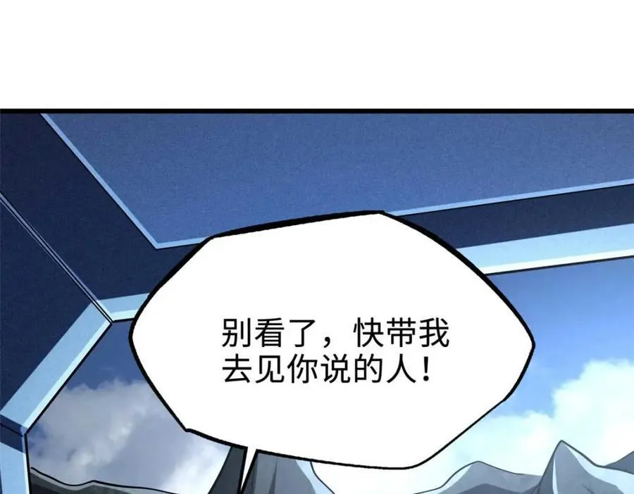 227 人才之争123