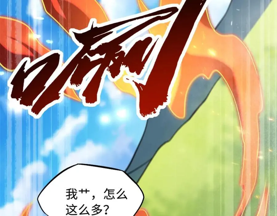 231 狼王115