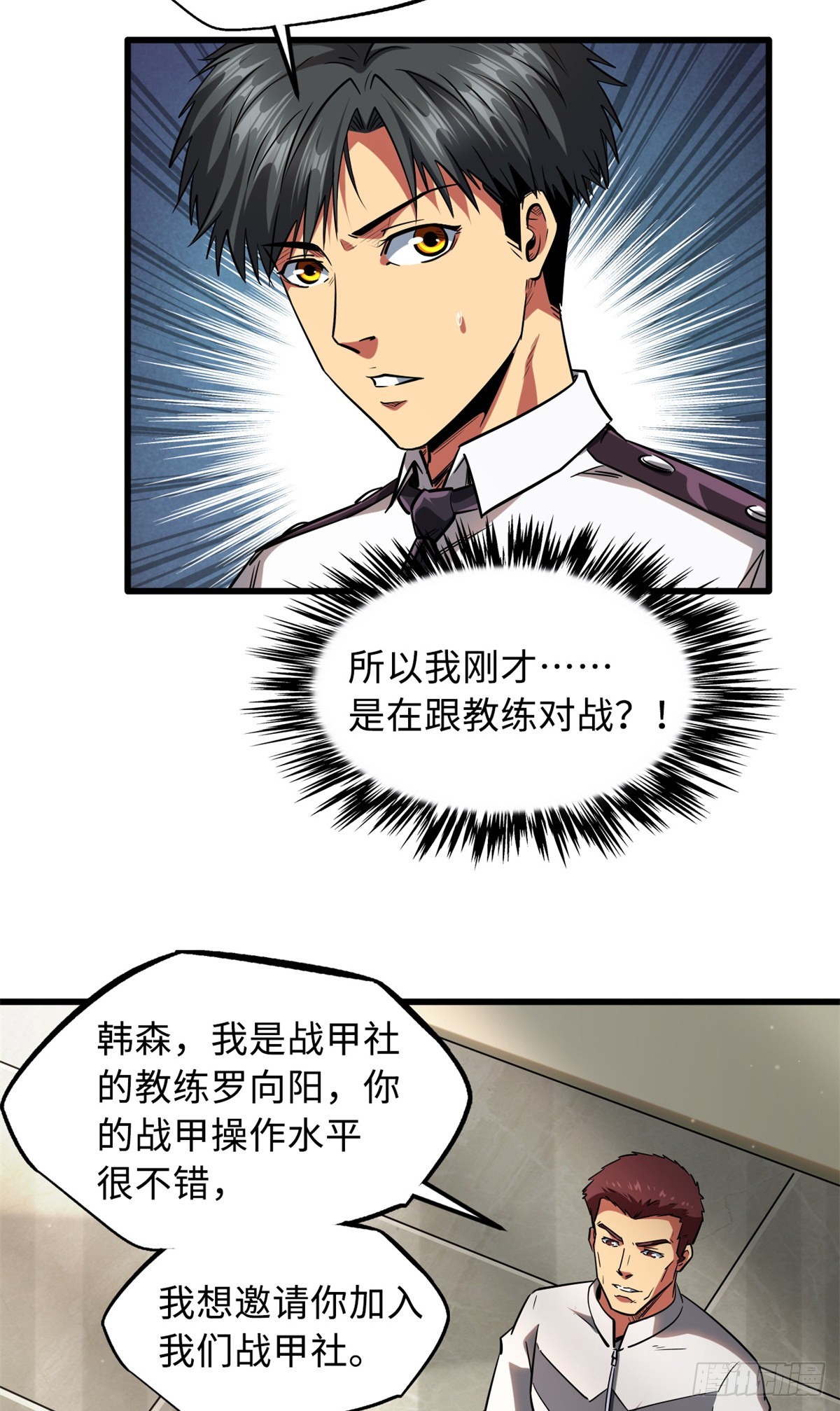 60 再赢李玉锋9