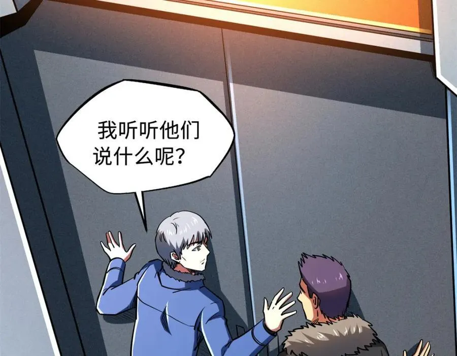 231 狼王50
