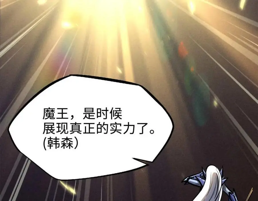 190 异灵之战125