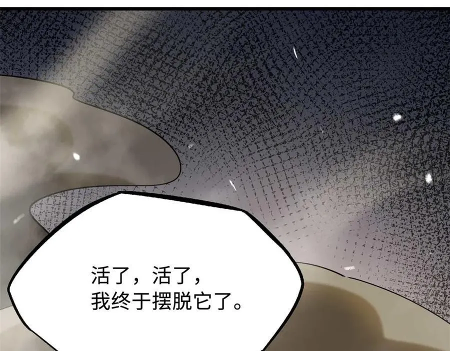 237 龙象击62