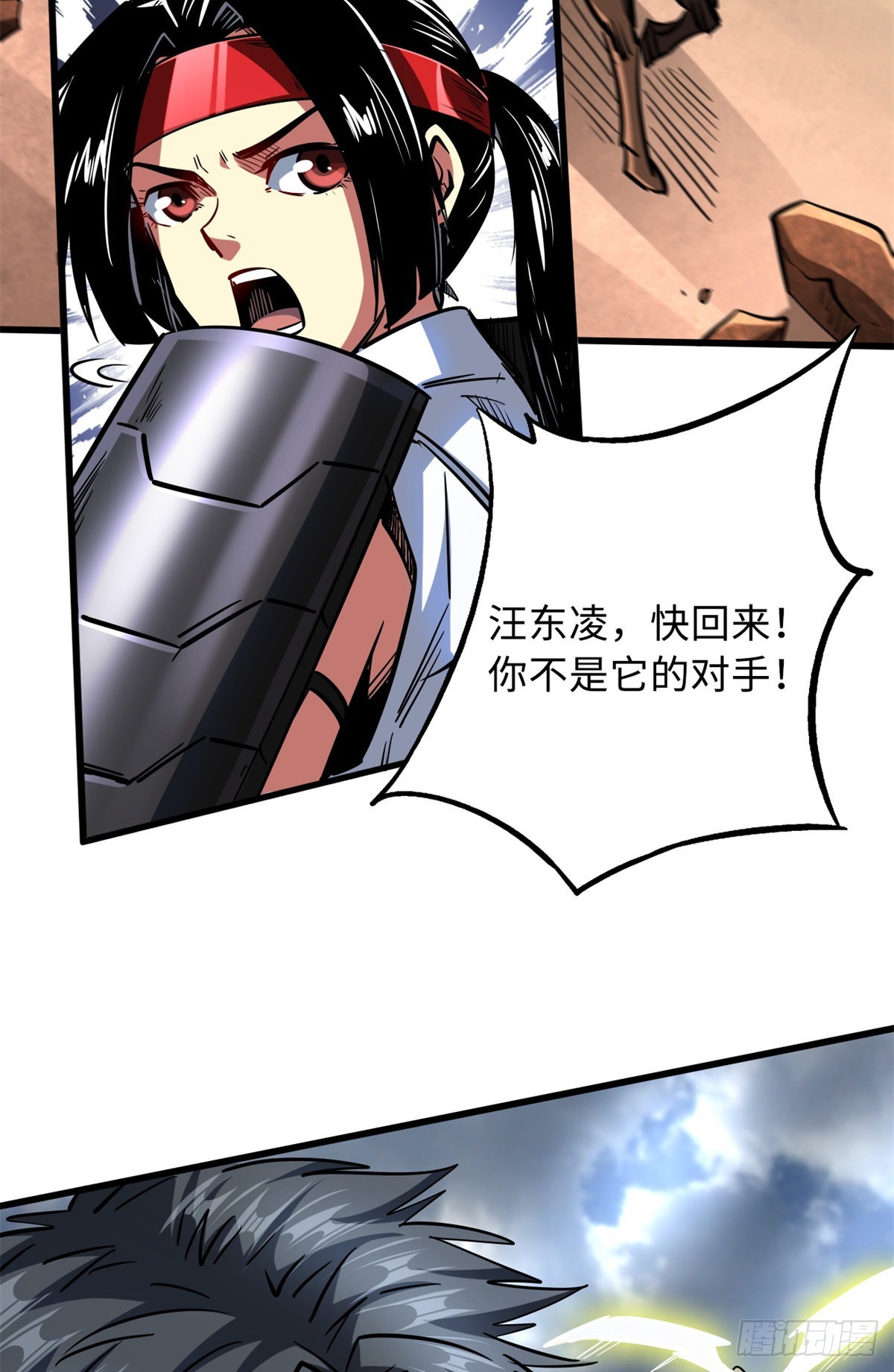 72 皇甫瓶晴38