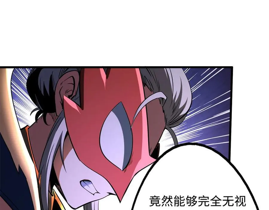 255 王的宣言103