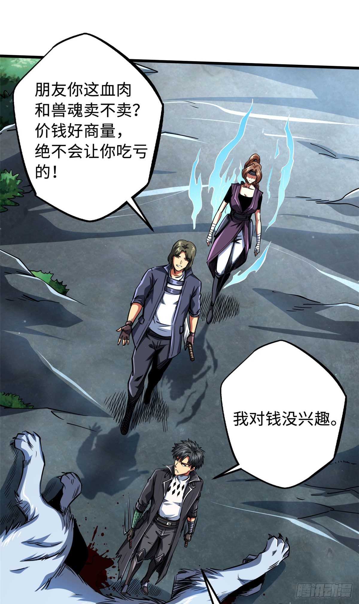 114 女皇的邀请1