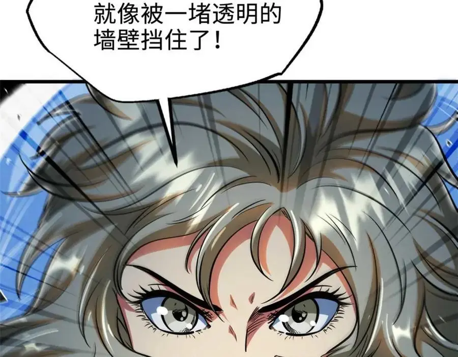 205 白虎御风107