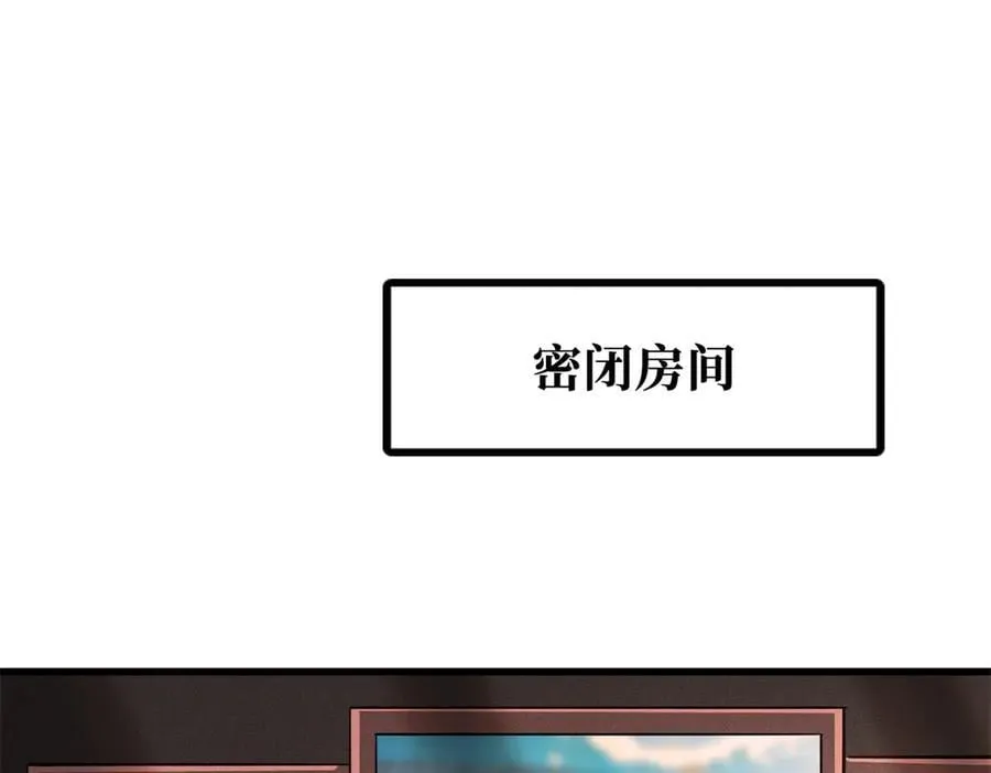 256 人类荣耀11