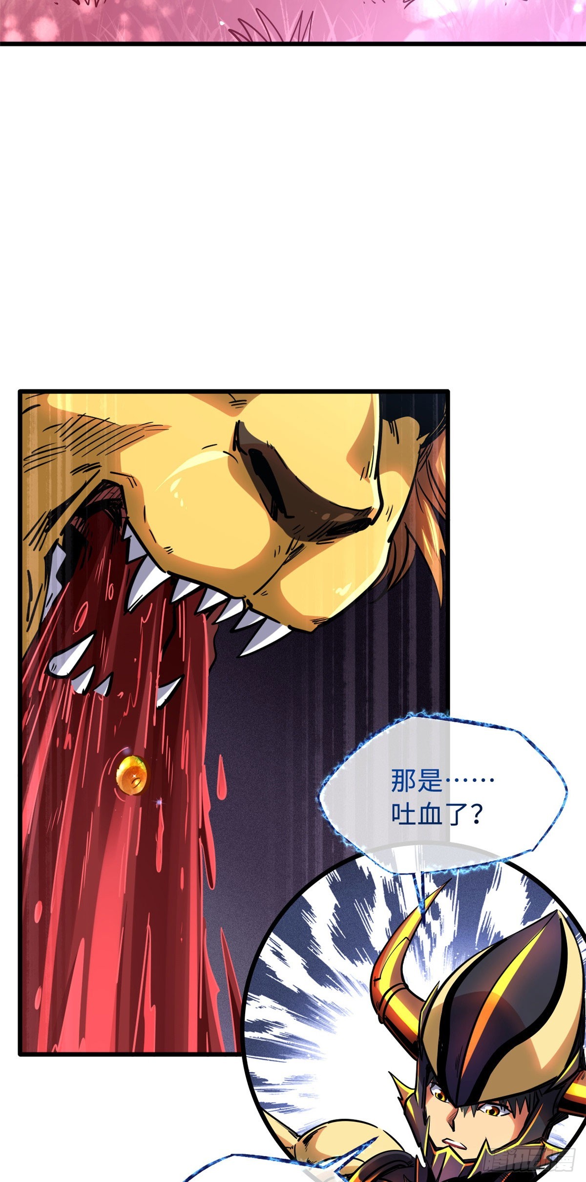 101 超级神基因9