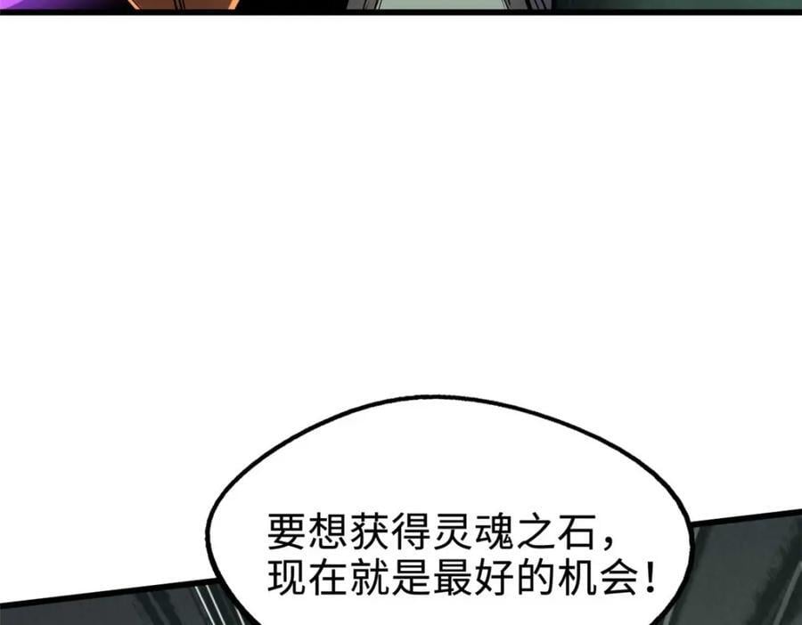 174 再战银发少女异灵66
