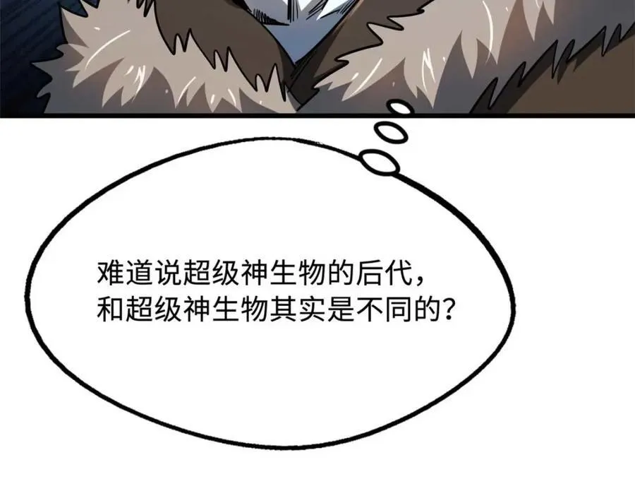 230 桃花圣树114