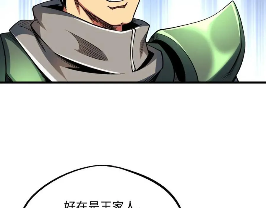 227 人才之争69