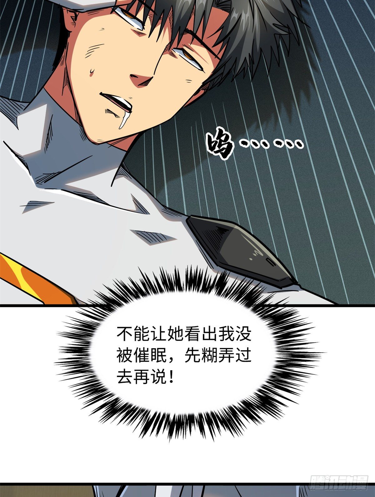 34 圣天使51
