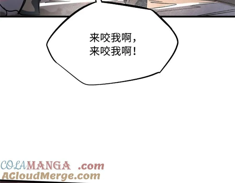 225 喋血冰原60