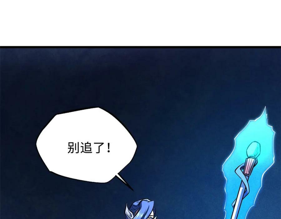164 海神公主77