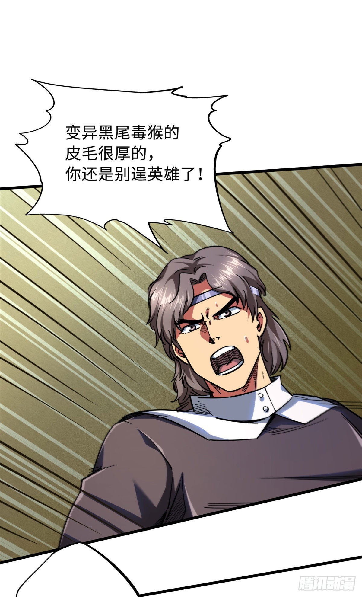 47 王牌射手21