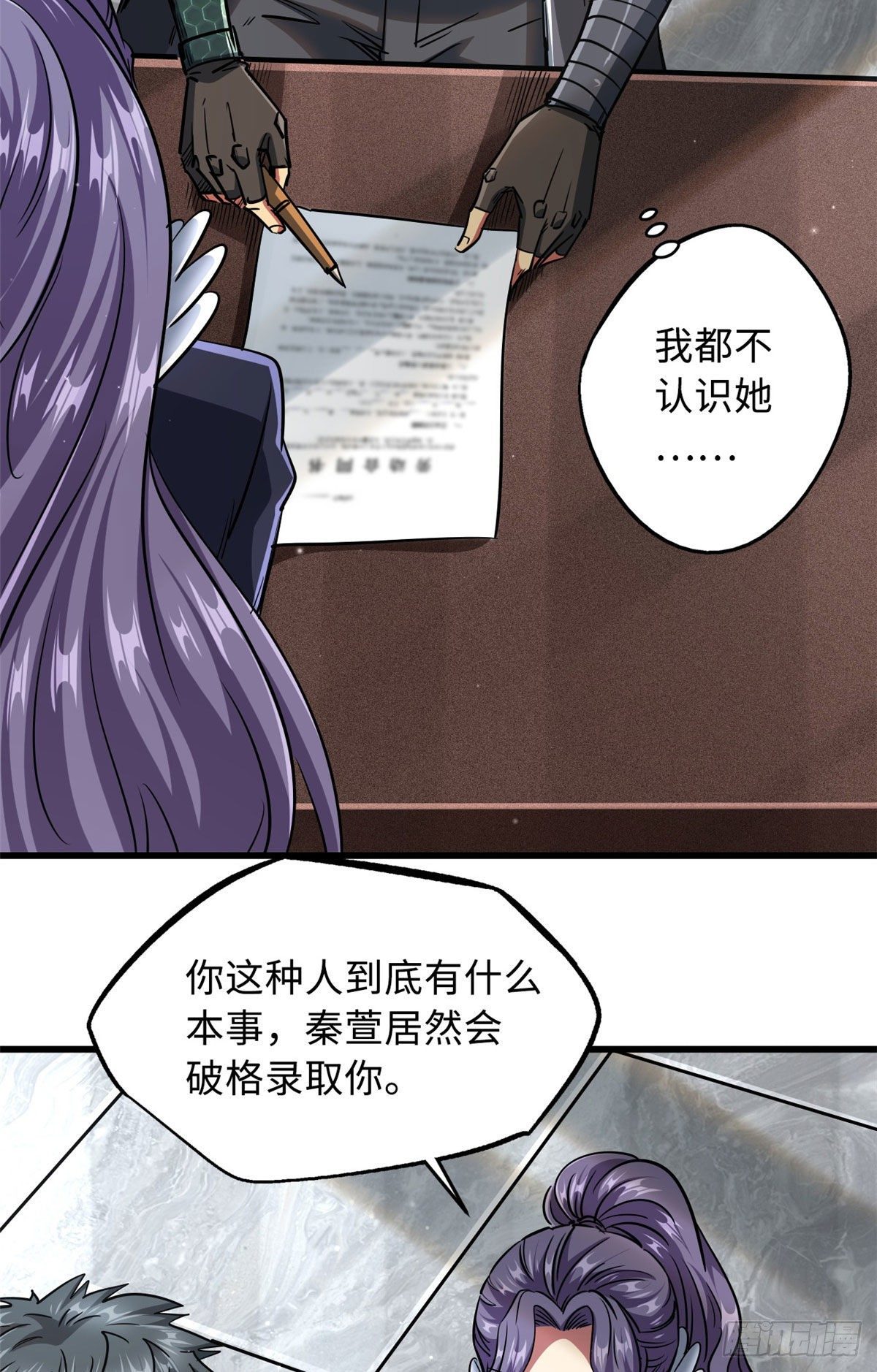 20 神射组5